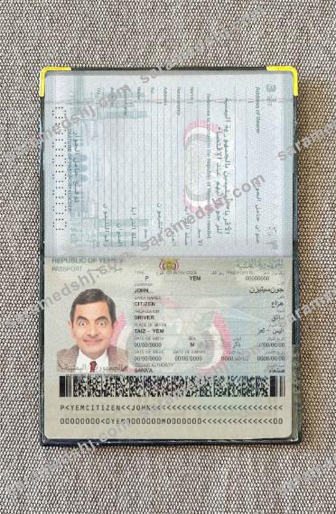 Yemen passport photo look
